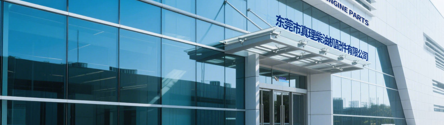 Κίνα Dongguan Truth Diesel Engine Parts Co., Ltd.